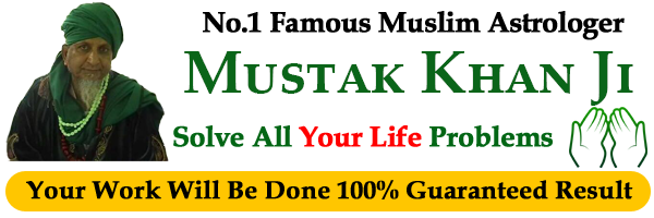 Famous Mustak Khan ji  +91-9784747875